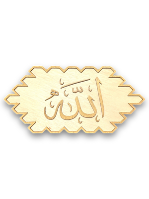 Allah Sign